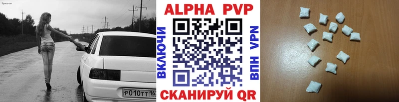 Продажа наркотиков Данилов Alpha PVP  Псилоцибиновые грибы  Гашиш  Каннабис  АМФ  COCAIN  Мефедрон 