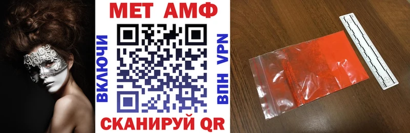 Амфетамин VHQ omg ССЫЛКА Данилов
