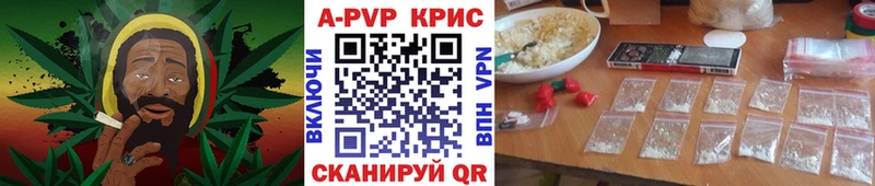 A-PVP мука  Данилов 