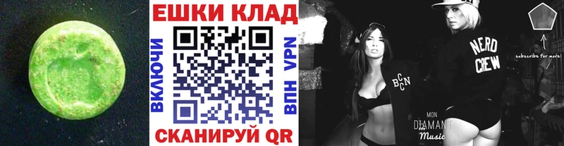 ЭКСТАЗИ VHQ купить блэк спрут tor Данилов