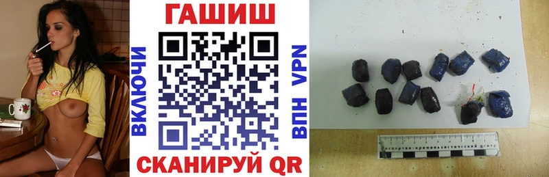 ГАШИШ 40% ТГК наркота Данилов