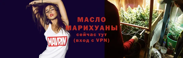 стафф Абдулино