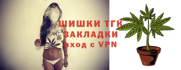 спиды Сафоново