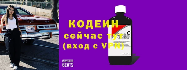 мет Абинск
