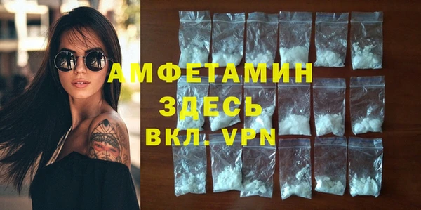 COCAINE Абаза
