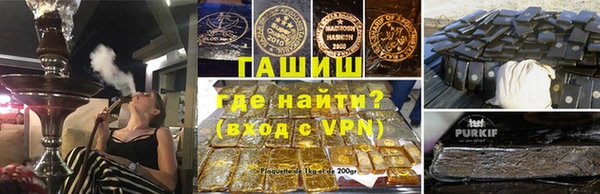 метамфетамин Саяногорск
