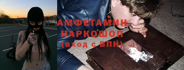 метамфетамин Саяногорск
