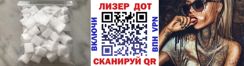 наркота  MEGA ССЫЛКА  Лсд 25 экстази кислота  Данилов 