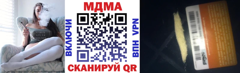 OMG   Данилов  MDMA молли 