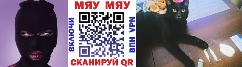 МЯУ-МЯУ VHQ  Данилов 