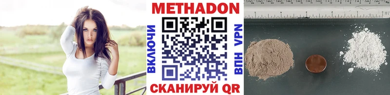 Метадон мёд  наркошоп  Данилов 
