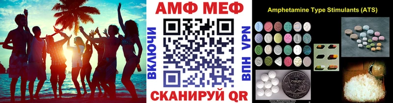 МЕТАМФЕТАМИН пудра kraken ТОР Данилов