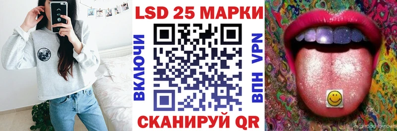 купить наркотик  Данилов  Наркотические марки 1,8мг 